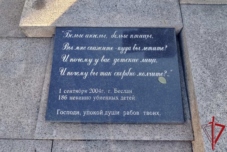 В Санкт-Петербурге представители Росгвардии почтили память жертв терроризма у памятника «Детям Беслана»