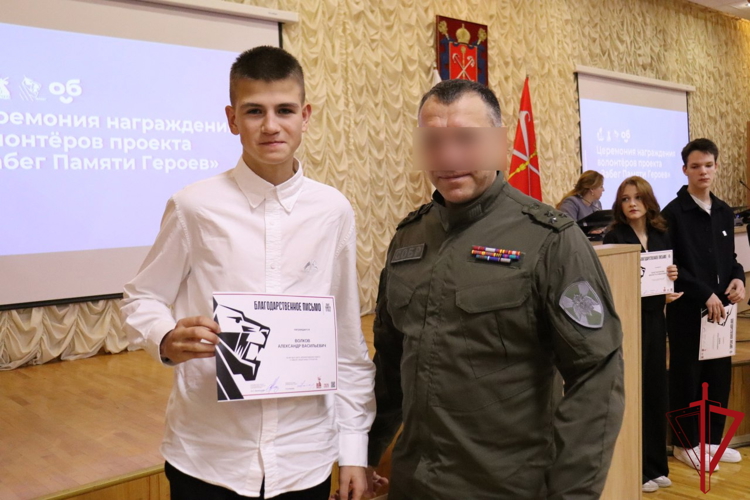 Представитель СОБР «Гранит» Росгвардии стал почетным гостем заседания в администрации Курортного района
