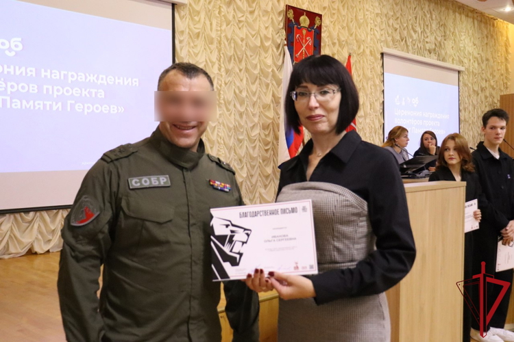 Представитель СОБР «Гранит» Росгвардии стал почетным гостем заседания в администрации Курортного района