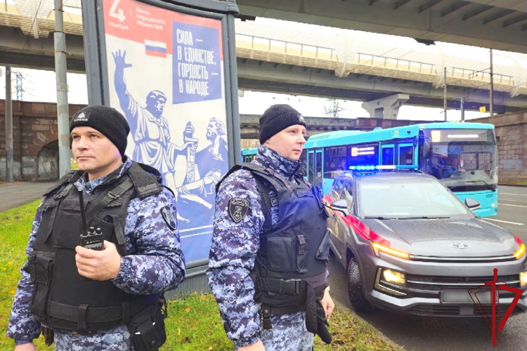  Сотрудники и военнослужащие Росгвардии приняли участие в обеспечении правопорядка при проведении мероприятий, посвященных Дню народного единства