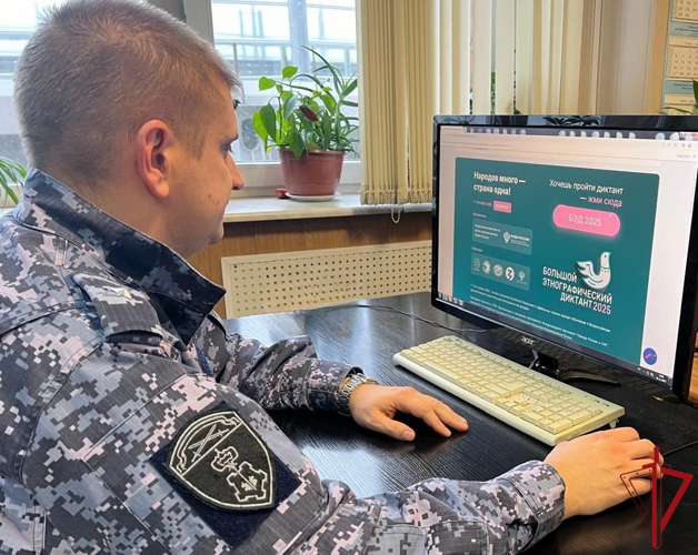 Петербургские росгвардейцы приняли участие в «Большом этнографическом диктанте»
