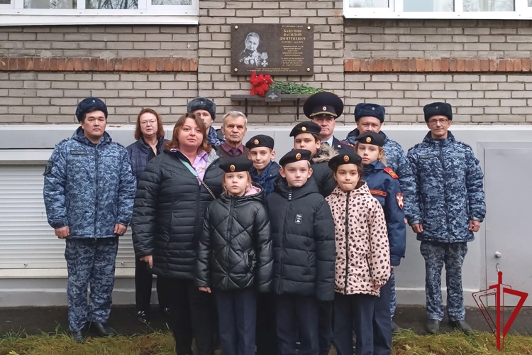 Представители Росгвардии почтили память героя специальной военной операции Василия Бакулина