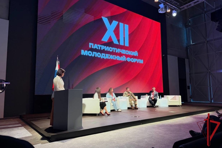 Представители ГУ Росгвардии приняли участие в XII Патриотическом молодежном форуме