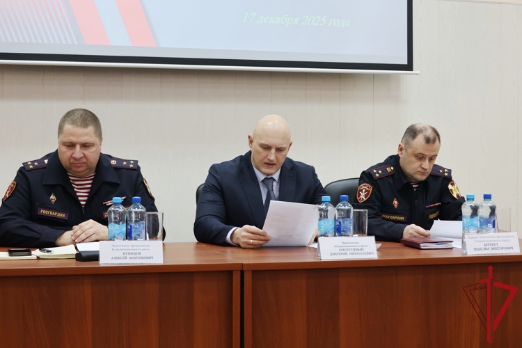 Состоялось итоговое заседание Координационного совета по вопросам частной охранной деятельности при ГУ Росгвардии
