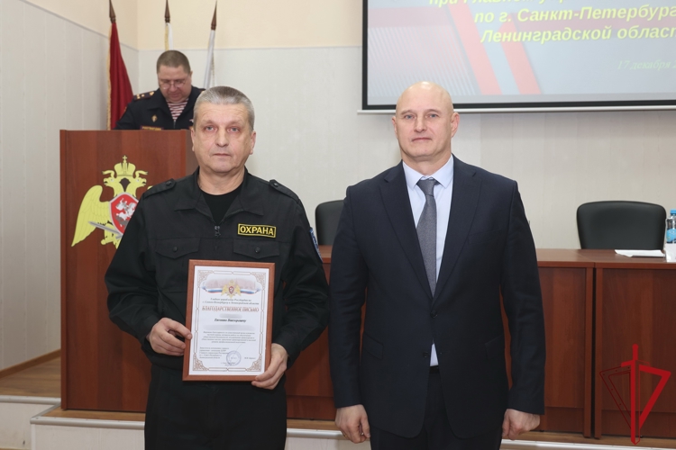 Состоялось итоговое заседание Координационного совета по вопросам частной охранной деятельности при ГУ Росгвардии