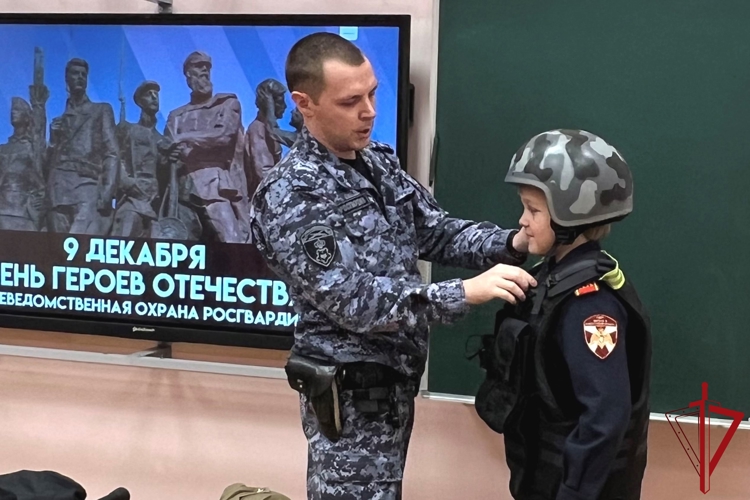 Cотрудники Росгвардии провели урок мужества для учащихся подшефного кадетского класса, посвященный Дню Героев Отечества