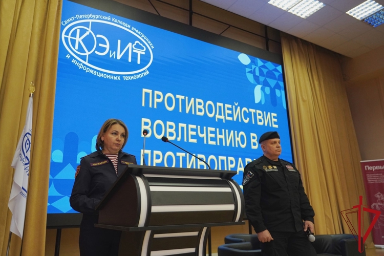 Представители Росгвардии провели профилактическую встречу с учащимися колледжа