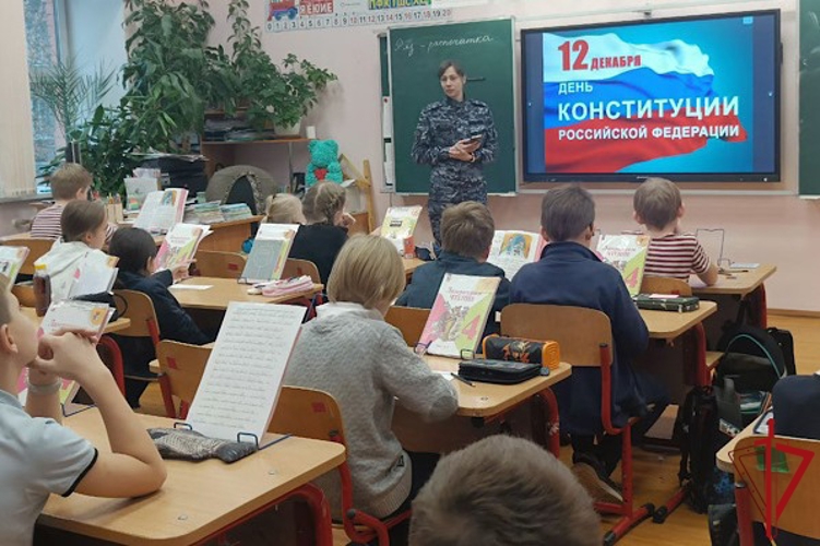 В Василеостровском районе сотрудница Росгвардии провела со школьниками встречу, посвященную Дню Конституции