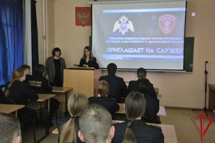 Представительница Росгвардии провела встречу с учащимися правоохранительного колледжа