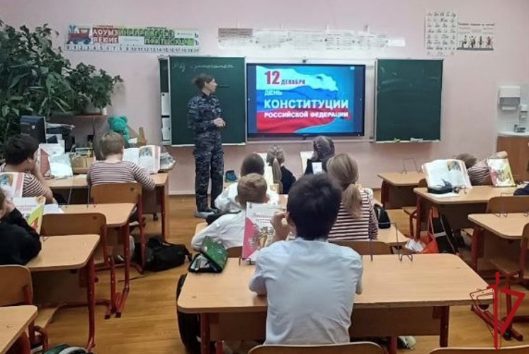 В Василеостровском районе сотрудница Росгвардии провела со школьниками встречу, посвященную Дню Конституции