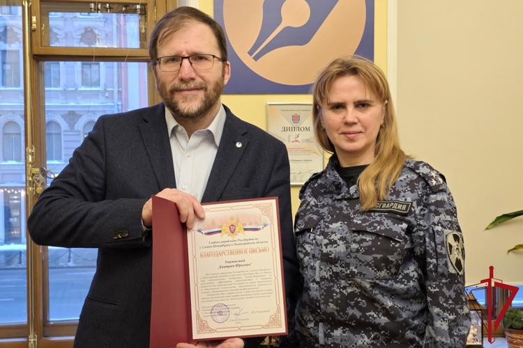 Представители пресс-службы ГУ Росгвардии поздравили журналистов Санкт-Петербурга с Днём российской печати