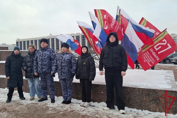 Представители подразделений вневедомственной охраны приняли участие в мероприятиях, посвященных Дню полного освобождения Ленинграда от фашистской блокады