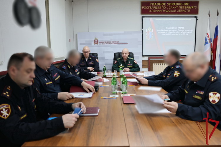 В Главном управлении Росгвардии по г.Санкт-Петербургу и Ленинградской области подвели итоги служебно-боевой деятельности в 2025 году