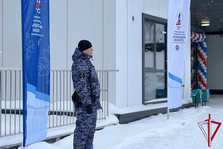 В Ленинградской области представители Росгвардии обеспечивают правопорядок во время проведения Первых международных зимних спортивных игр Александра Невского