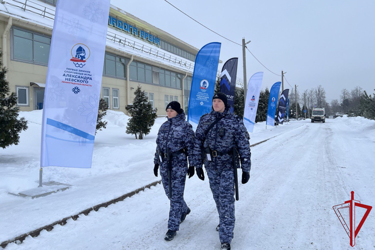 В Ленинградской области представители Росгвардии обеспечивают правопорядок во время проведения Первых международных зимних спортивных игр Александра Невского