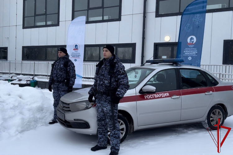 В Ленинградской области представители Росгвардии обеспечивают правопорядок во время проведения Первых международных зимних спортивных игр Александра Невского