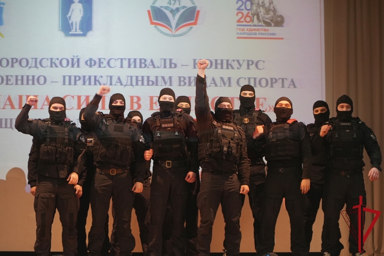 Представители Росгвардии приняли участие в проведении фестиваля-конкурса по военно-прикладным видам спорта среди учащихся кадетских классов