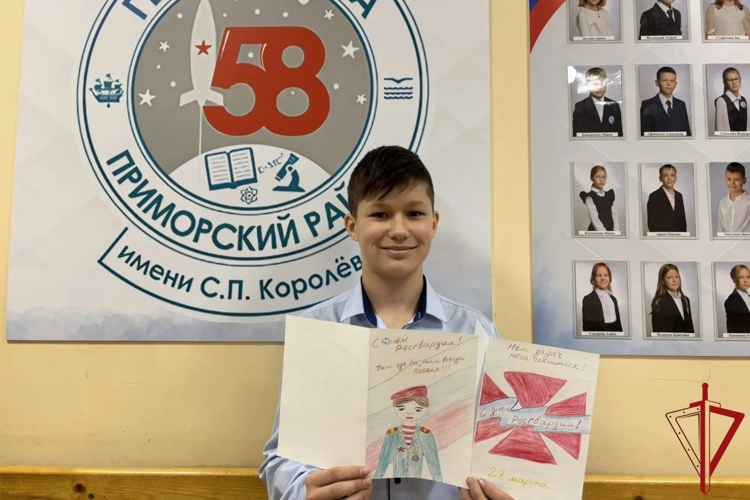 Ученики подшефного кадетского класса Росгвардии поздравили военнослужащих, находящихся в зоне проведения СВО, с 10-летием образования ведомства