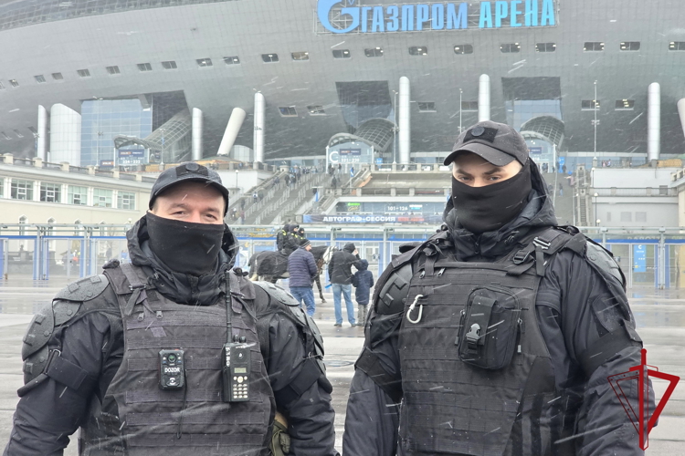 Подразделения Росгвардии обеспечили правопорядок при проведении футбольного матча "Зенит" - "Ахмат"