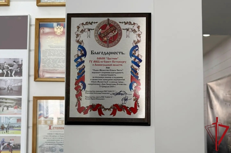 Учащиеся школы-интерната Адмиралтейского района побывали в ОМОН «Бастион» Росгвардии