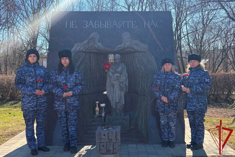 Сотрудники Росгвардии почтили память узников фашистских концлагерей
