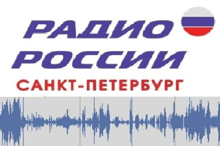 ГУ Росгвардии в эфире "Радио России". 22 мая