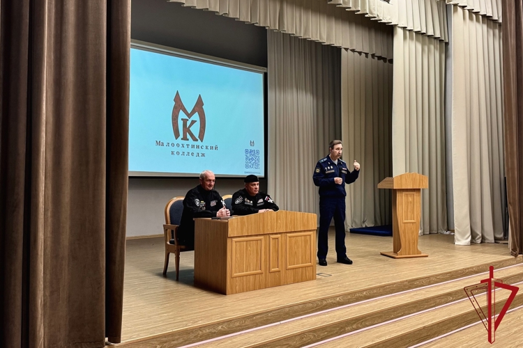 Представители ГУ Росгвардии провели цикл встреч с учащимися петербургских колледжей