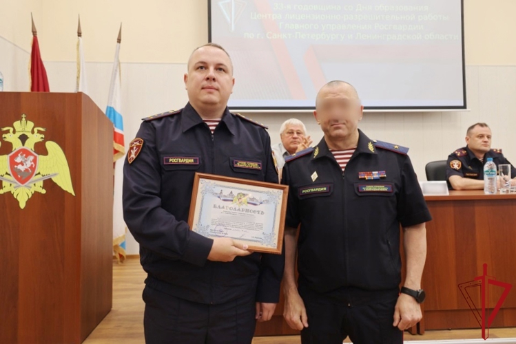 В Санкт-Петербурге отметили день образования Центра лицензионно-разрешительной работы ГУ Росгвардии