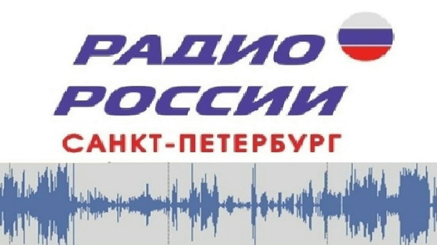 ГУ Росгвардии в эфире "Радио России". 31 июля