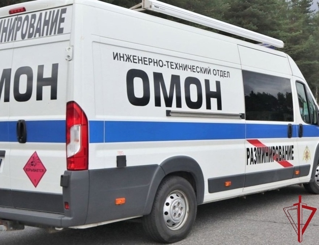 В Кировском районе сотрудники Росгвардии обследовали предмет, похожий на гранату, и обеспечили охрану места происшествия