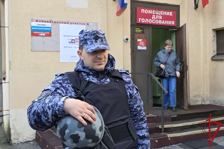 Сотрудники Росгвардии приняли участие в обеспечении правопорядка и безопасности в Единый день голосования в Санкт-Петербурге и Ленобласти
