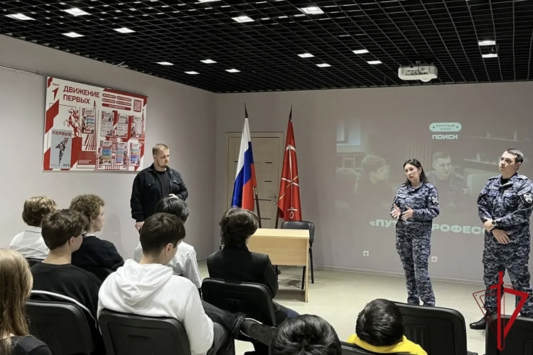 Представители Росгвардии провели встречу со старшеклассниками и учащимися колледжа