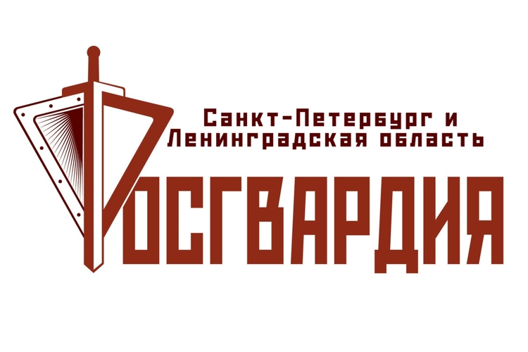 Личный состав ГУ Росгвардии принял участие в совместной тренировке по гражданской обороне