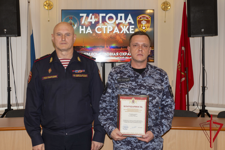 Личный состав Управления вневедомственной охраны поздравили с профессиональным праздником